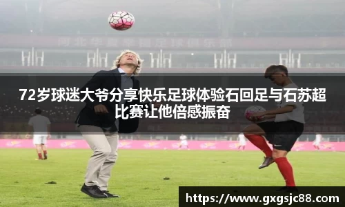 XK星空体育