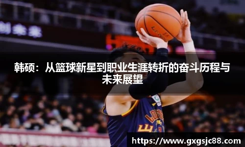 XK星空体育
