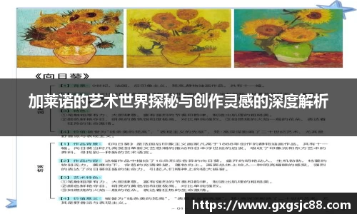 XK星空体育