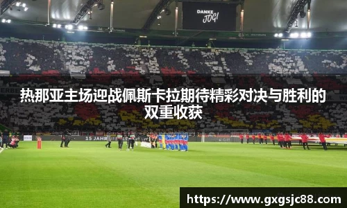 XK星空体育